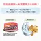 【喵村食堂😊】惜時Health IN機能湯罐80g★貓罐頭 副食罐☆