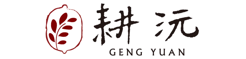 耕沅Geng Yuan Oil-古法壓榨油脂專家