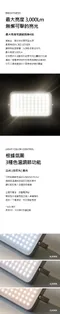 象牙白［N9 LUMENA］PLUS2 行動電源照明LED燈