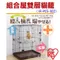 日本IRIS．IR-PCS-932 寵物籠組合屋雙層貓籠
