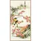 富貴花開
