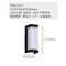 【鹿屋燈飾】DHJ-033-1 長方體上下正面發光戶外壁燈｜LED 16W 3000K暖光｜戶外防水LED壁燈 玄關壁燈 露臺壁燈 門口壁燈 庭園壁燈