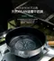 [ KZM ] 不沾平底鍋20cm含收納袋｜K8T3K001 可用於瓦斯爐  IH爐 電磁爐