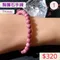 🌸貞緣水晶飾品🌸AR022黝簾石手鍊7+mm/10+mm