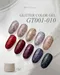 ARTiS di Voce 璀璨凝膠2g GT008