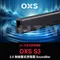OXS S3 2.0 SoundBar 無線聲霸重低音喇叭 家庭劇院