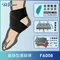 【魔鬼氈1年保固】護踝 護腳踝 自黏 透氣 運動護具 腳踝護具 台灣製造 ｜ FA006 基礎型 ProJasper大來護具