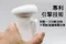 高壓噴瓶