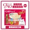 【日本國產品】CIAO 啾嚕肉泥-量販綜合包