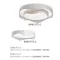 【鹿屋燈飾】DHW-3771.3772-2 雙層曲線LED 吸頂燈 40W/50W 遙控無極調光 臥室燈 奶油風 波浪造型燈