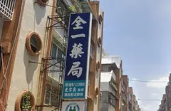 南部地區