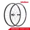 【Vision】TRIMAX Carbon輪組 TC24 碳纖低框輪組 WH-VT-824 11S 紅