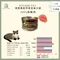 【喵村食堂😊】SEEDS惜時GoldenCat特級金貓大罐★滿額送贈品 貓罐頭 副食罐☆