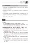 物理治療師國考考題與重點整理:(7)骨科疾病物理治療學(91-98年歷屆考題)