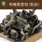 【冬山鄉農會】有機黑木耳乾品(70克/包)(含運)