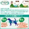 日本Petio．除便臭軟飼料-貴賓犬專用1公斤(100gx10包)