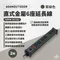 軍綠［ADAMOUTDOOR］直式金屬6座 延長線2M