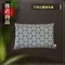 [ 捲捲舒 ] 天絲石墨烯枕套 ｜ 波浪型/麵包型皆可使用 枕頭套