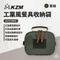 [ KZM ] 工業風餐具收納袋／軍綠｜K23T3B02