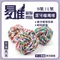 易堆寵物 狗狗玩具-潔牙棉繩球