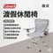 [ Coleman ] 渡假休閒椅- 淺灰｜CM-33559