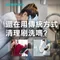 【MINIPRO台灣】電動洗鞋機 電動洗鞋刷
