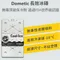 [ Dometic ] 長效冰磚 - 2種尺寸｜CI-220G CI-420G 露營保冷 食品保鮮 保冷劑 保冰劑 保鮮