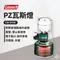 [ Coleman ] 特價.ᐟ.ᐟ PZ瓦斯燈｜CM-0536 露營燈 桌燈 野營 掛燈