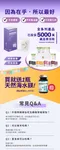 五膳晚安秘境包 (L-色胺酸+南非醉茄+GABA+芝麻素+番紅花)