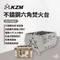 [ KZM ] 不鏽鋼六角焚火台｜K21T3G03