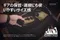 黑色［ADAMOUTDOOR］大型戰術收納包｜ ADBG-003CGL(BK)
