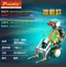 台灣製造Pro'skit寶工科學玩具五合一機械編程機器人程式機器人STEM編碼機器人GE-895(5種造型設計模板)