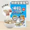 【喵村食堂😊】可蒂毛毛凍乾探險隊★貓凍乾 貓零食 貓零嘴 貓點心 雞胸肉☆