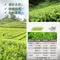 西卡日式鮮翠綠茶-Shika Green Tea-3g