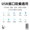 【USB 集線器】ACASIS 7口 10口 13口 16口 USB3.0 HUB 獨立式DC供電 高速 多口連接