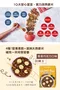 【全館85折】  Amazin Graze堅果燕麥片-香蕉巧克力 40gX6包 (清真認證) 沖泡式