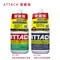 ATTACH 愛鐵強 潤滑保護(汽油精) GX-300／性能提升(柴油精) GX-202