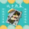 【梳子餐廳】初戀的芋香捲(10入/盒)【全素】
