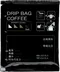 ｜DRIP COFFEE BAG濾掛式咖啡・莓果/焦糖/燻木/巧克力｜