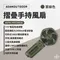 軍綠［ADAMOUTDOOR］摺疊手持風扇