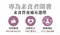 淨斯老梅鳳梨/樹葡萄露禮盒