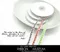 PR3851 小清新白底箭頭羅紋帶 7MM  (PR3851 Arrow Print Grosgrain Ribbon -7MM )