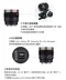 SAMYANG 三陽光學 V-AF 35mm T1.9 FE 自動對焦電影鏡組 Sony FE 公司貨 現貨