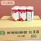 【屏東縣農會】屏農紅豆湯(6入裝)(含運)