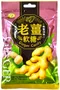 綠得-老薑軟糖｜懷念好滋味｜古早味｜零食｜下午茶｜點心｜食品｜好吃｜台灣零嘴