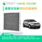 綠綠好日 適用 LAND ROVER 荒原路華 Discovery 五代 Range Rover Sport Velar 汽車冷氣HEPA濾網 GLR001