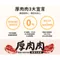 【喵村食堂😊】厚肉肉營養主食罐 80g★補水 無穀 無膠 貓罐頭 滴雞精☆