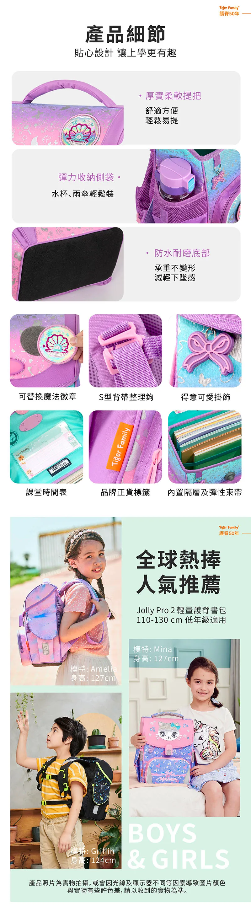 小學者護童安全燈超輕量護脊書包Pro 2-恐龍化石