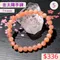 🌸貞緣水晶飾品🌸AR024金太陽手鍊7+mm/8+mm