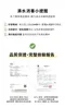 QQ極效水杯奶瓶矽膠刷2入組(1大1小)